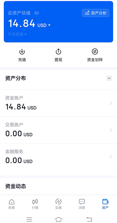USDT 租赁界面